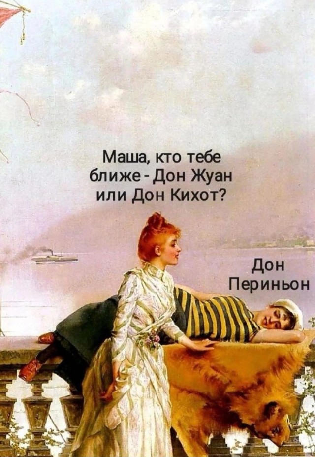Завалялось тут случайно немного забавных картинок