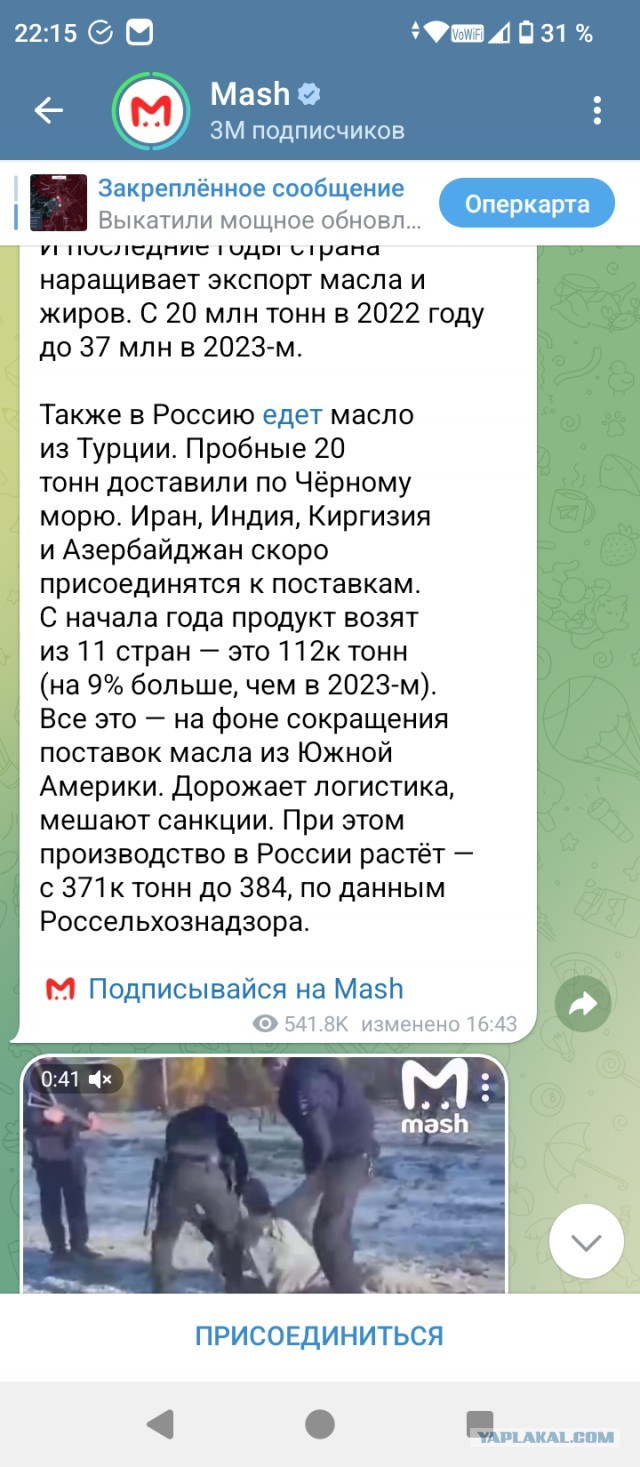 90 тонн сливочного масла приехало в РФ из ОАЭ. Впервые в истории