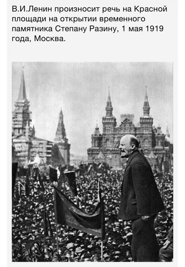 Редкие и не каноничные фотографии Владимира Ленина