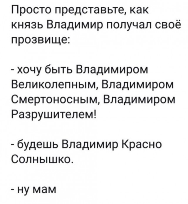 Веселые картинки к понедельнику (25.11)