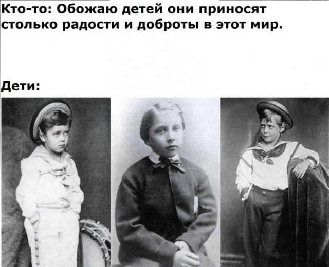Немного истории