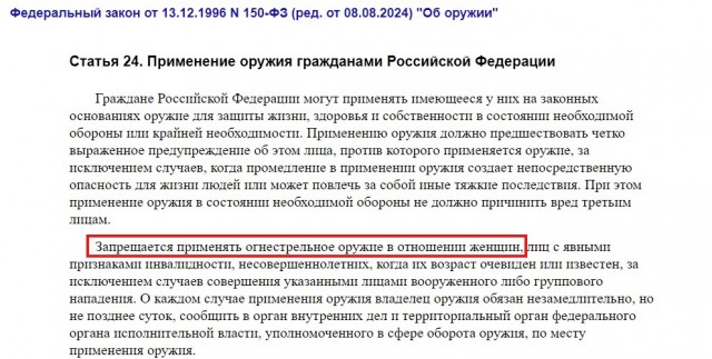 «Девушка начала первая»: студентка ударила мужчину в автобусе, а в ответ мужчина сломал девушке нос