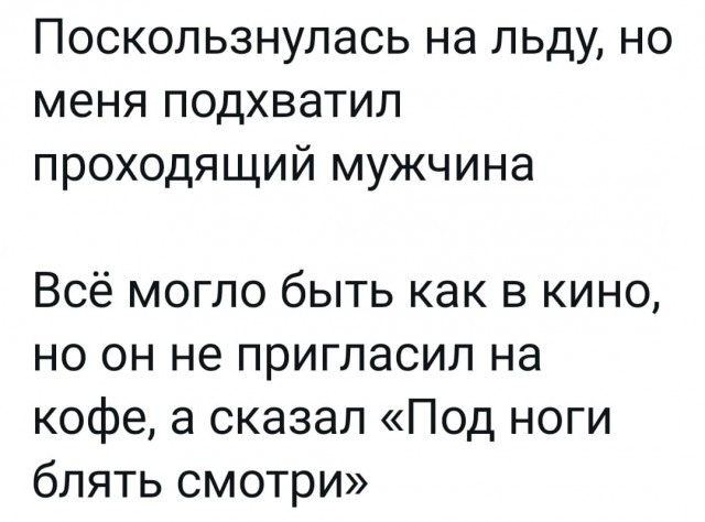 Наскрябыл немного. Часть 5.