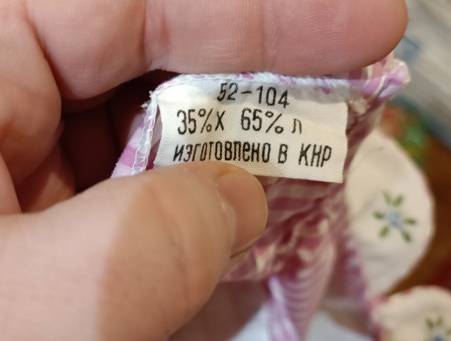 5 минут тишины!