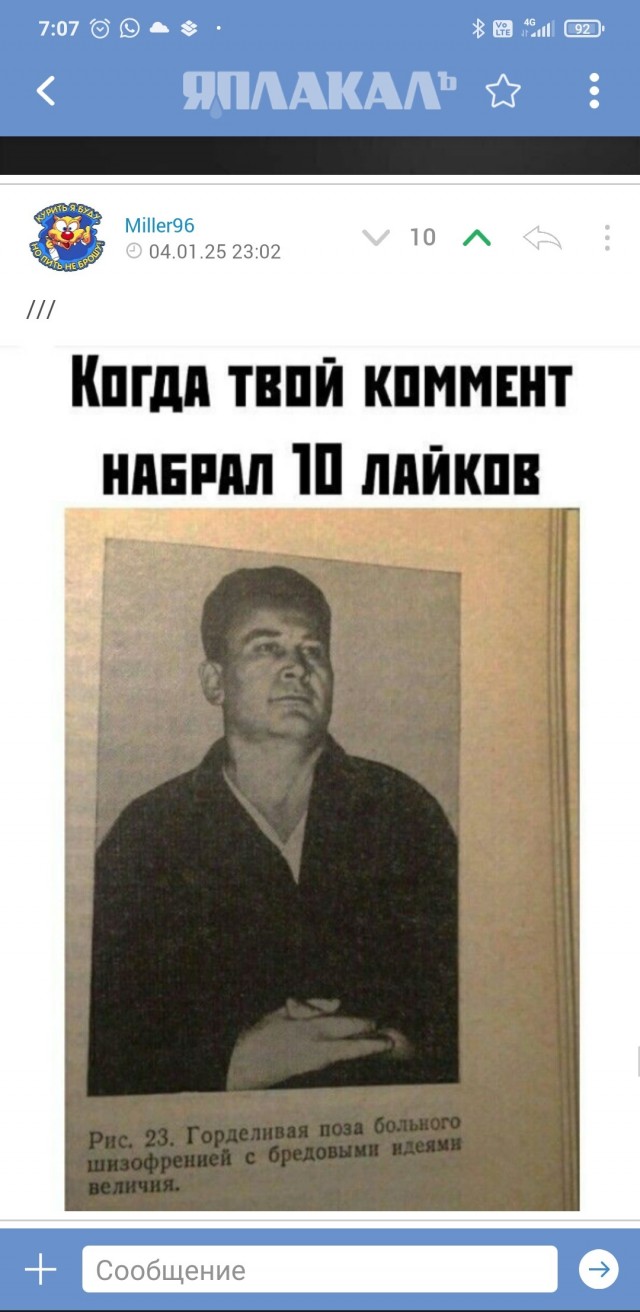 Картинки разные с надписями и без