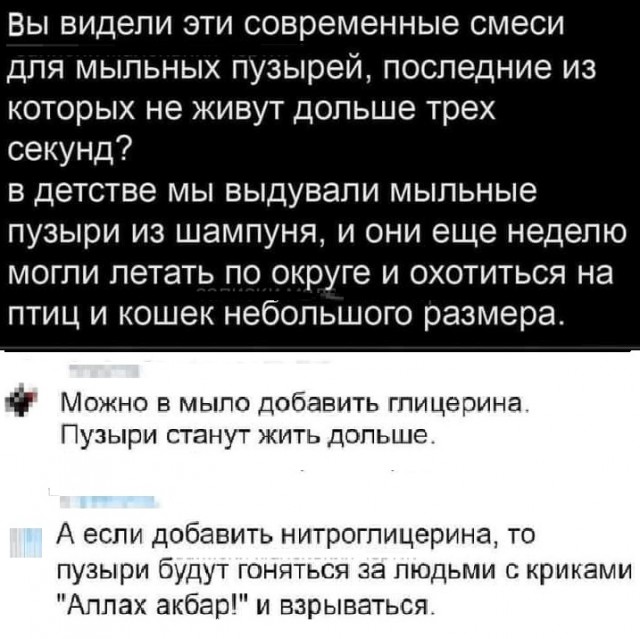 Картинки разные с надписями и без