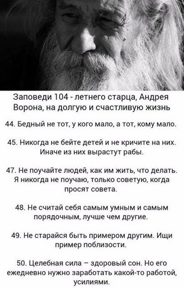 Прикольные и просто красивые картинки 24.01.2025