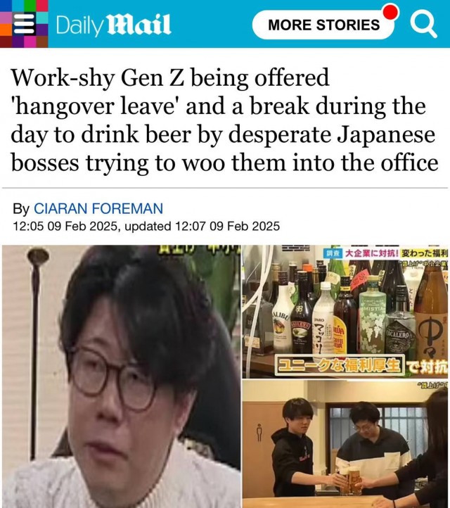 Айтишников в Японии заманивают «похмельными отпусками» и пивными автоматами в офисах