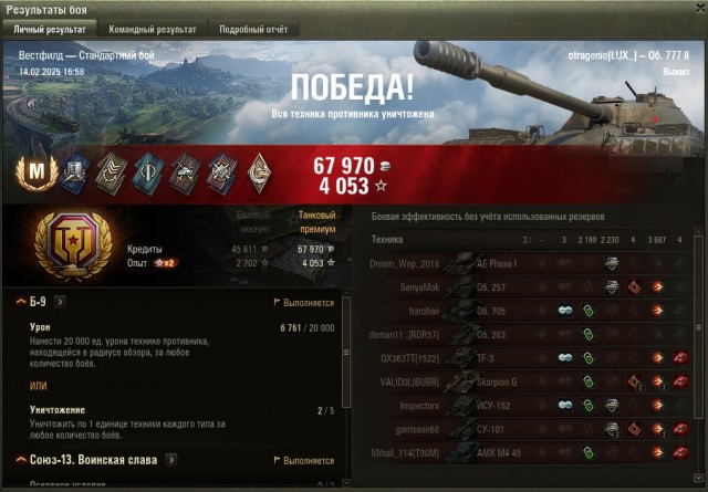 Wargaming 62