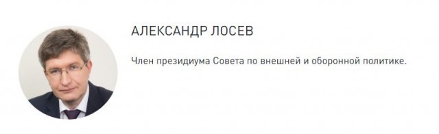 Украина всё.