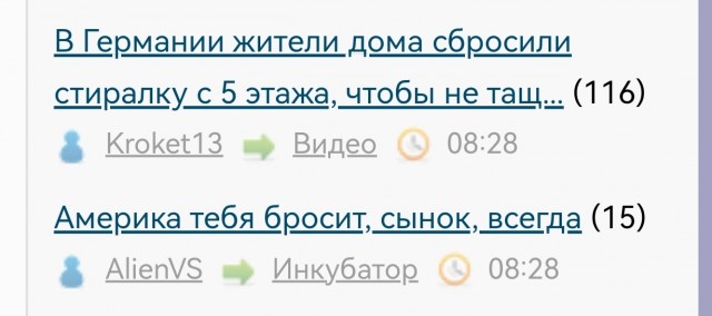 В Германии жители дома сбросили стиралку с 5 этажа, чтобы не тащить вниз, заботливо разместив снизу матрас