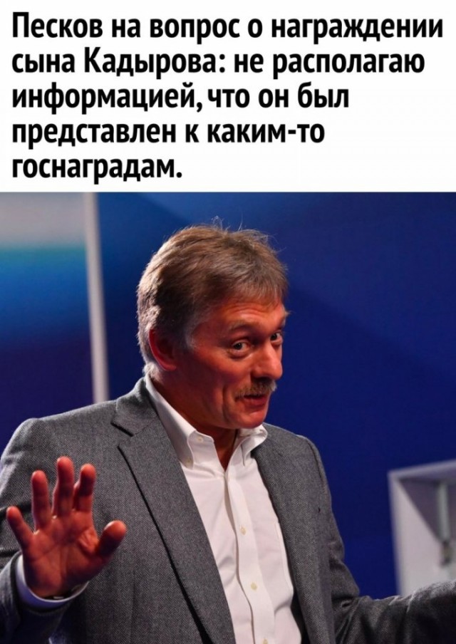 Так себе картинки 14.03.25