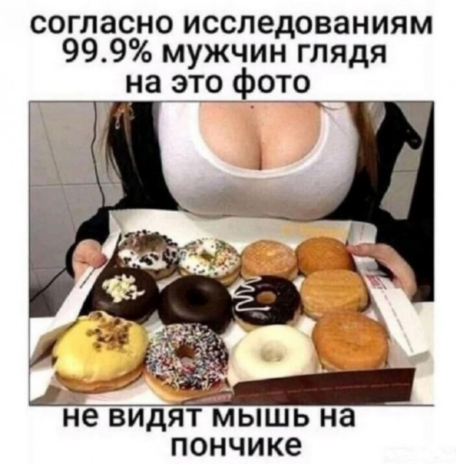 Так себе картинки 20.03.25