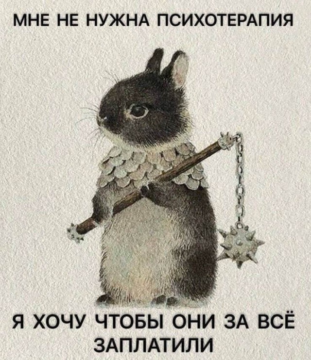 Чёрно-пошлая среда для деградантов
