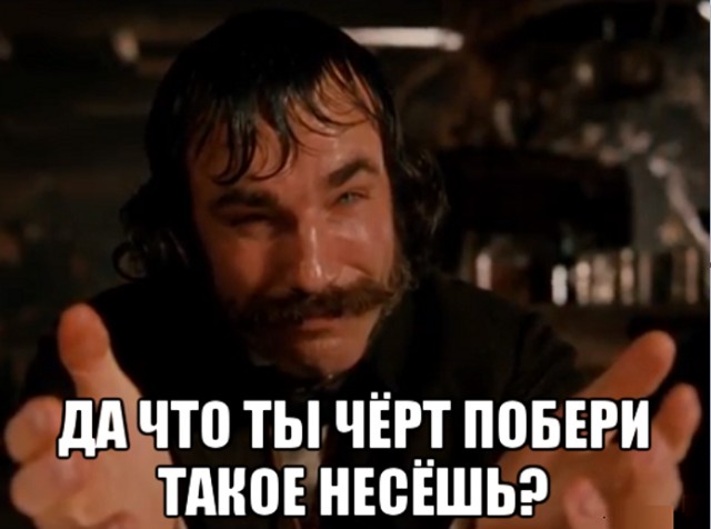 ПДД. Ваше мнение?