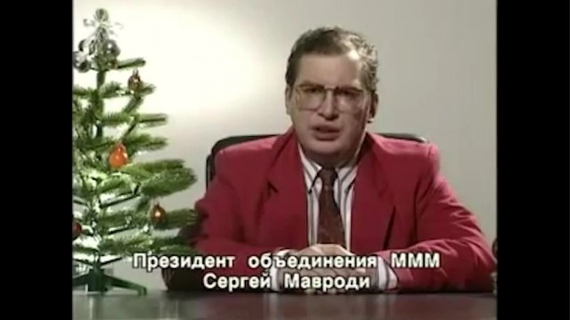 Лица ретро телевидения