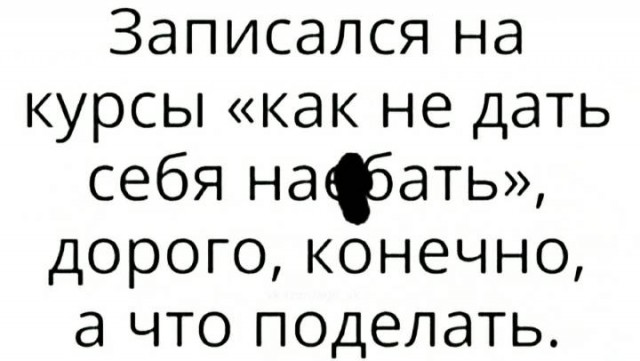 Завалялось тут случайно немного забавных картинок