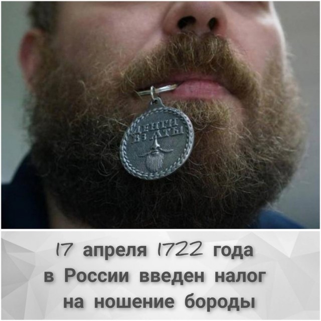 Зачем?