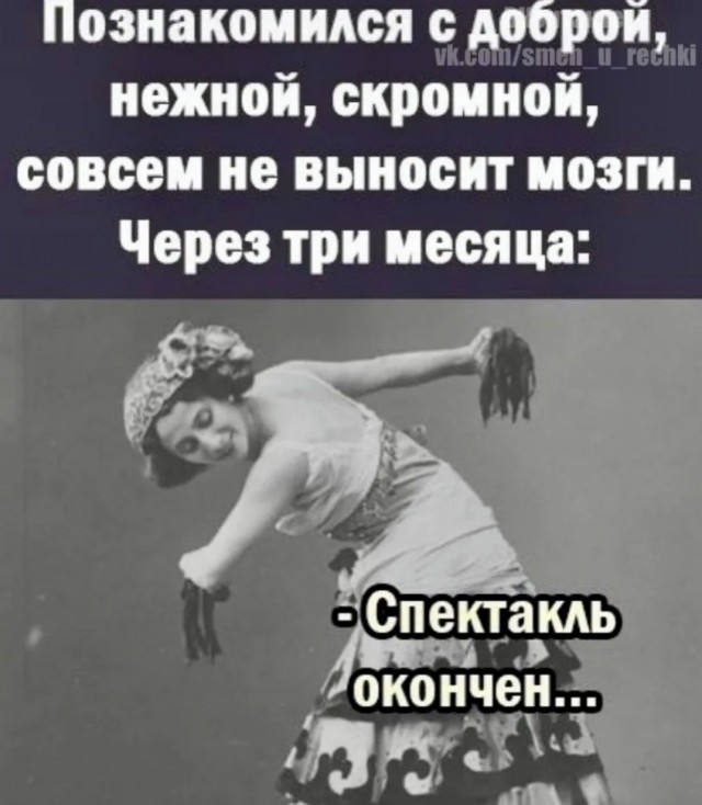 Просто будь, говорили они