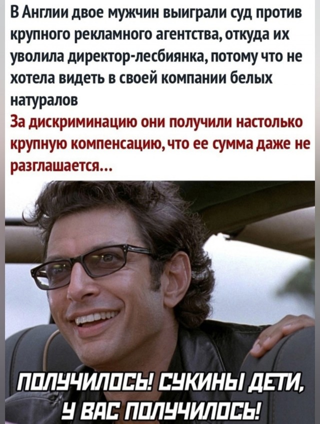 Отсутствие морально этических норм Vol.18