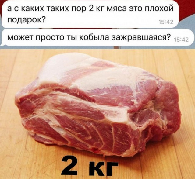 Веселые картинки в среду (практически в пятницу) (07.05)