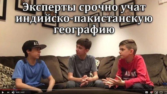 О ситуации в Индии