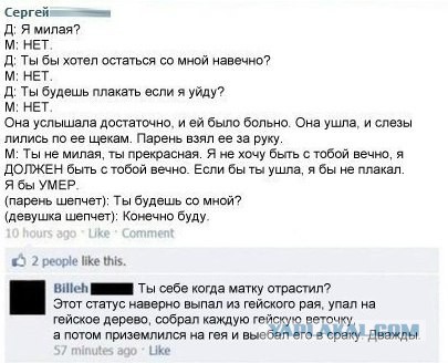 Снова коммент