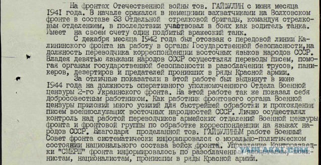 С Праздником! Дед воевал. И бабушка.
