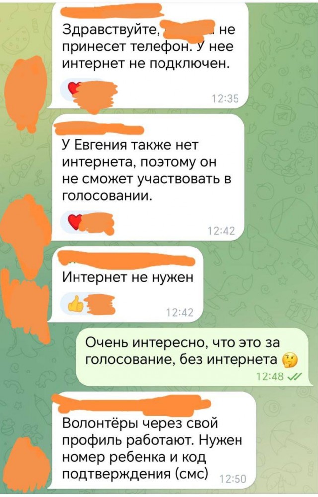 Родители саратовских первоклашек пожаловались на призыв принести в школу телефон для голосования по городскому проекту