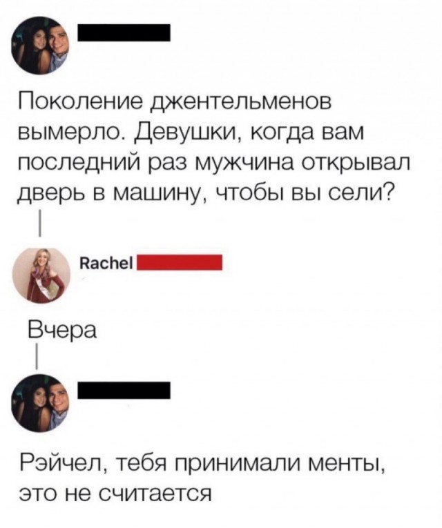 Весёлый полтишок 14.05.25.