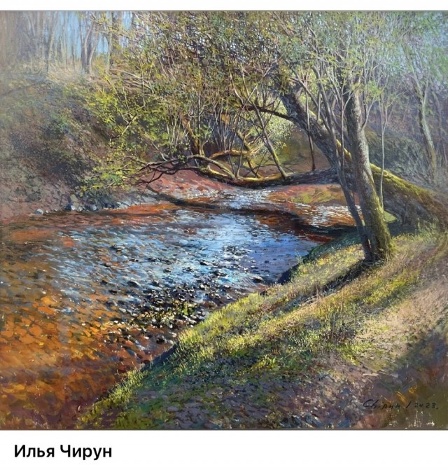 АРТ-Воскресенье