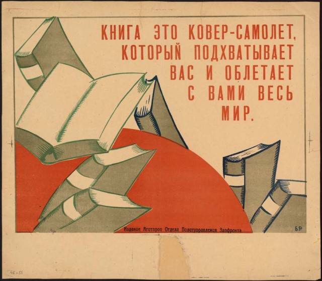 Фотографии из прошлого нашей страны – 107