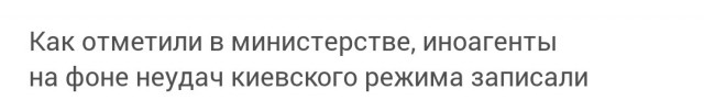 МИД: вбросы о наличии у Захаровой гражданства США являются циничным вымыслом