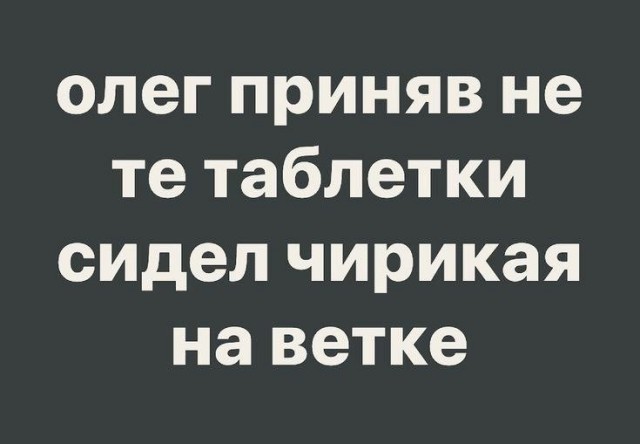 Так себе картинки 26.06.25