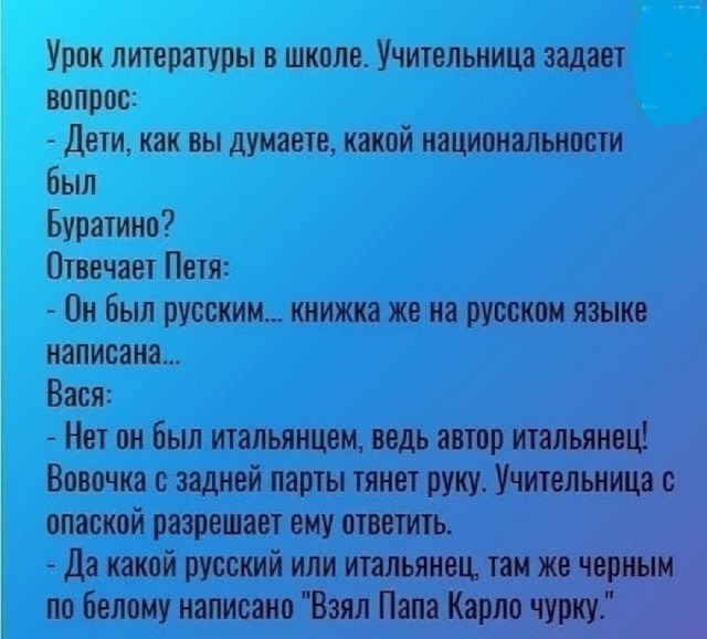 Так себе картинки 29.06.25