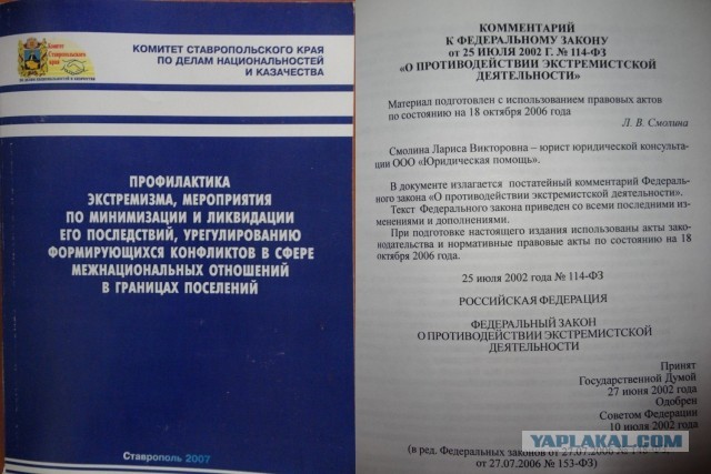 Маразм властей крепчает