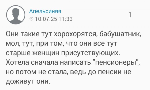 Хочу секса на стороне, но я замужем...