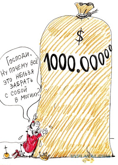 Россияне выражают свои соболезнования жителям элитных квартир и домов, пострадавшим от потопа