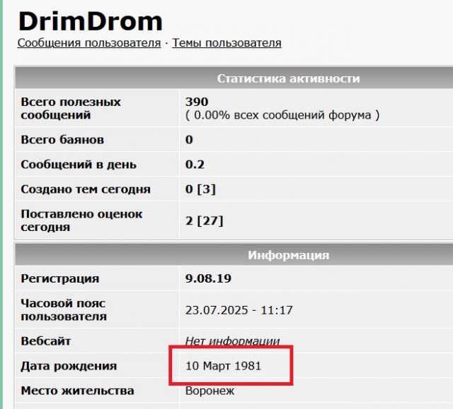 Велосипед.