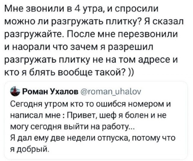 Так себе картинки 25.07.25