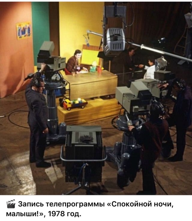 ​ Фотографии из прошлого нашей страны – 114