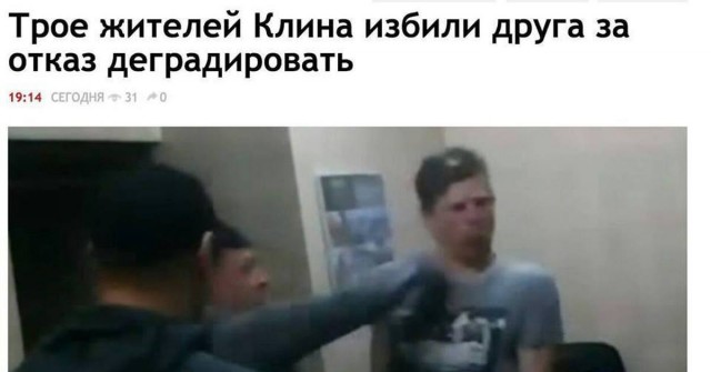 Союз нерушимый!