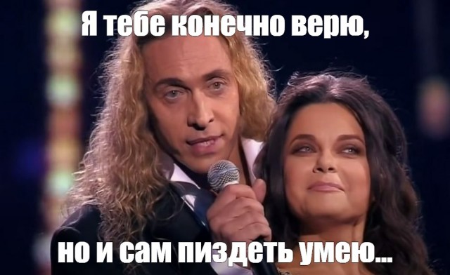 Это вам на подумать