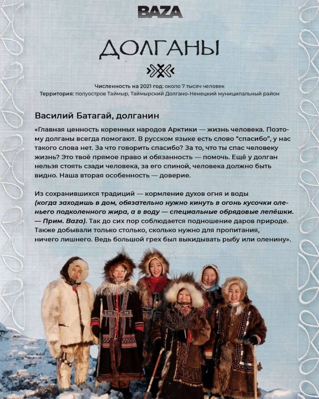 9 августа — Международный день коренных народов мира