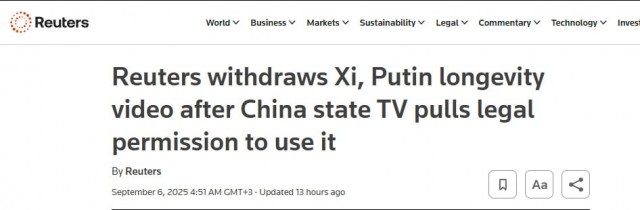 Гостелевидение Китая потребовало от мировых СМИ удалить видео беседы Си Цзиньпина и Путина о трансплантации органов и жизни до 150 лет