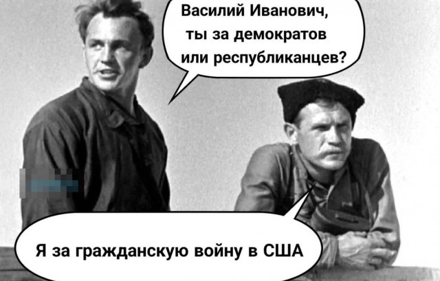Сторонник Трампа Чарли Кирк выступал за завершение украинского конфликта и активно критиковал киевский режим.