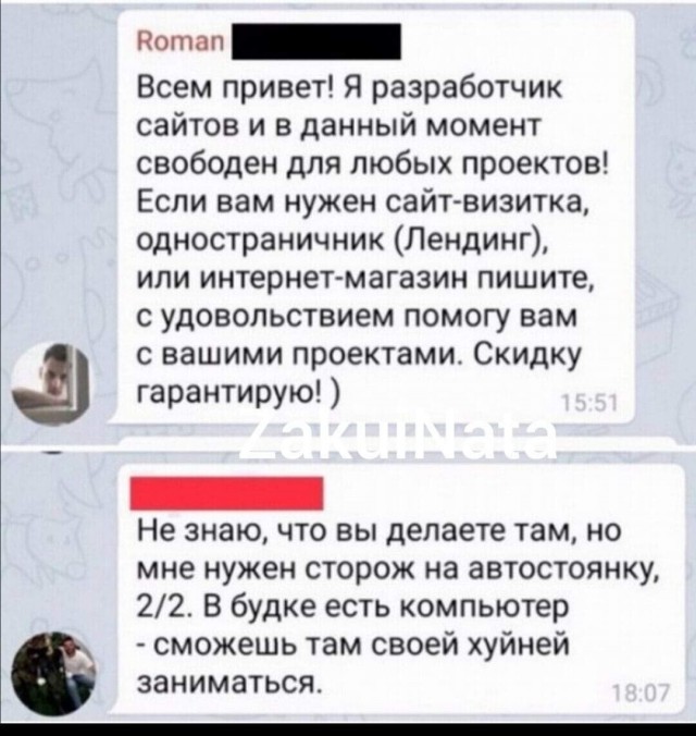 Веселые картинки в маленькую пятницу (17.09)
