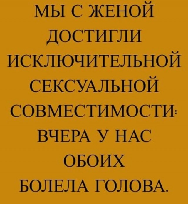 Так себе картинки 17.09.25