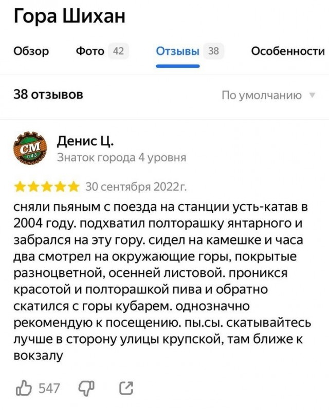 Картинки для деградации 49 (разной степени свежести)