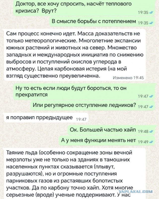 С 2027 года требование сокращать выбросы парниковых газов при зарубежных перелетах станет обязательным